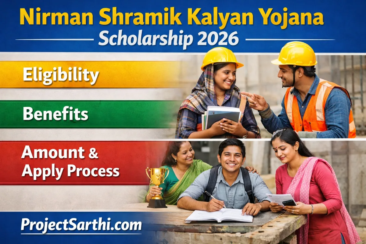 Nirman Shramik Kalyan Yojana Scholarship 2026 eligibility benefits amount and apply process Odisha student scholarship scheme