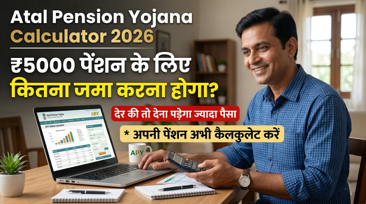 atal pension yojana calculator 2026 ₹5000 pension contribution monthly amount calculation apy scheme hindi
